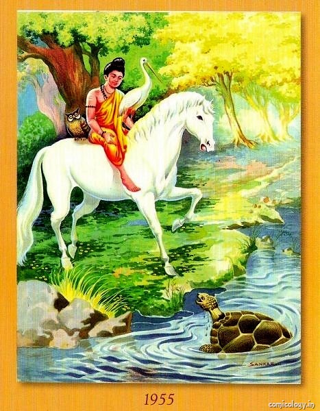 [Chandamama Collection Edition art2[6].jpg]